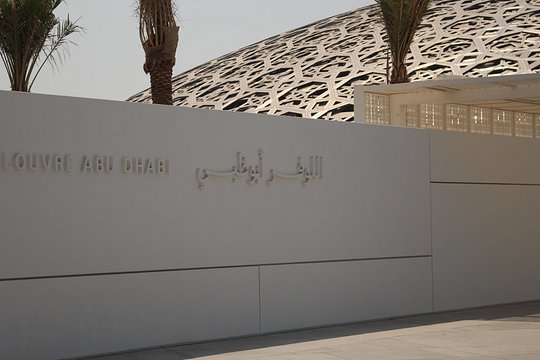 Tour image 6